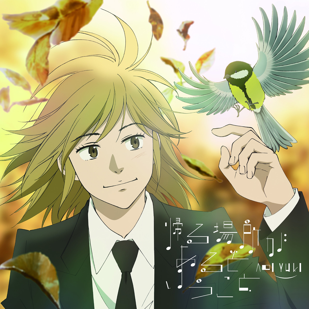 Piano no Mori (TV)
