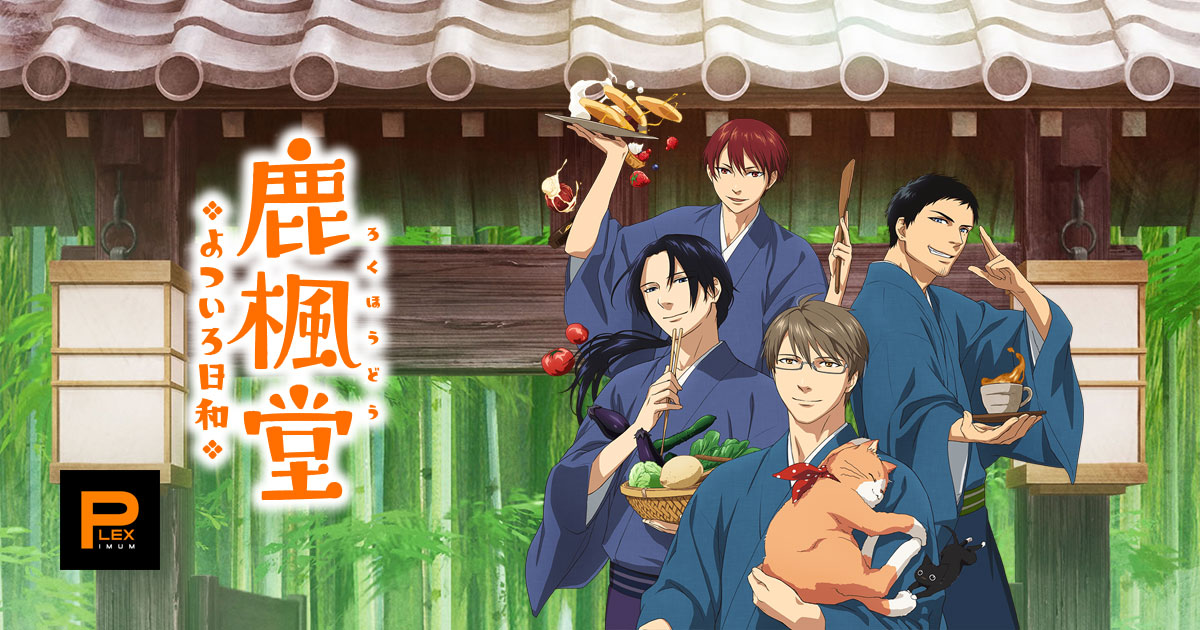 Rokuhoudou Yotsuiro Biyori
