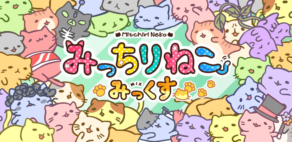 Micchiri Neko
