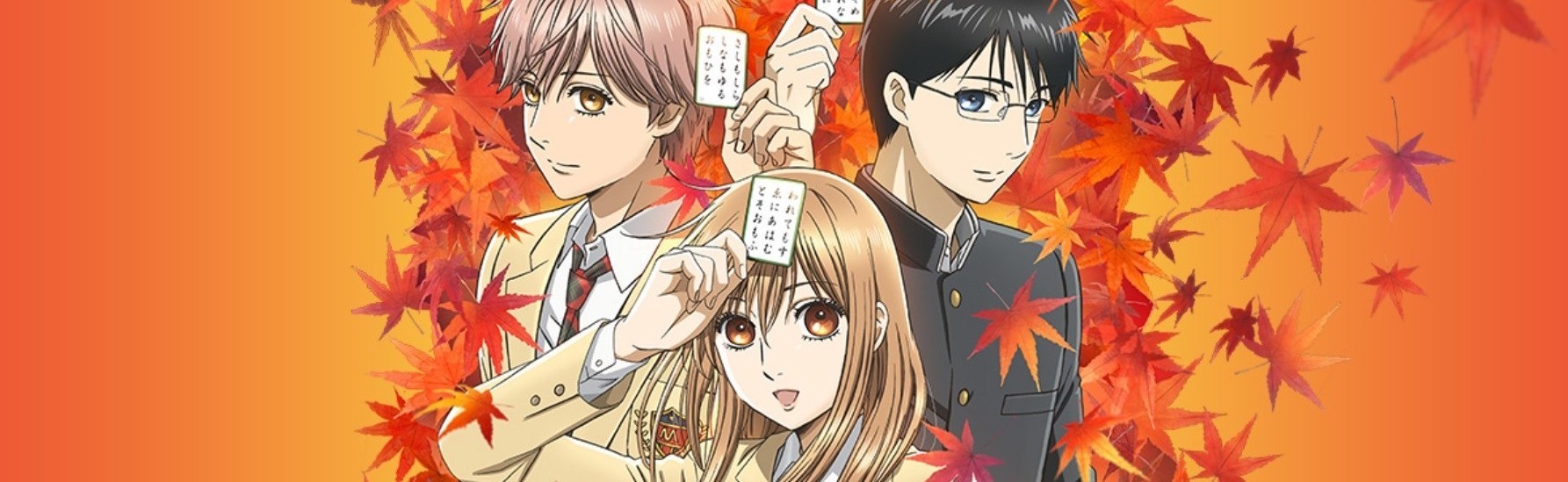 Chihayafuru 3
