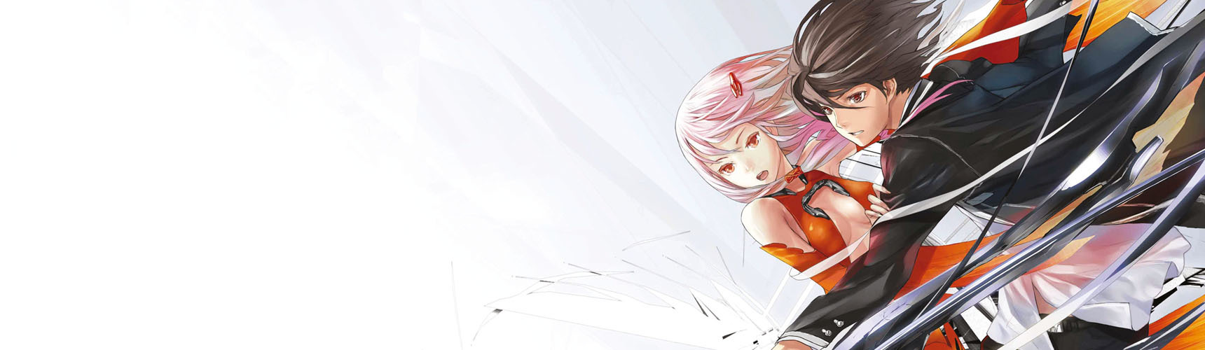 Guilty Crown
