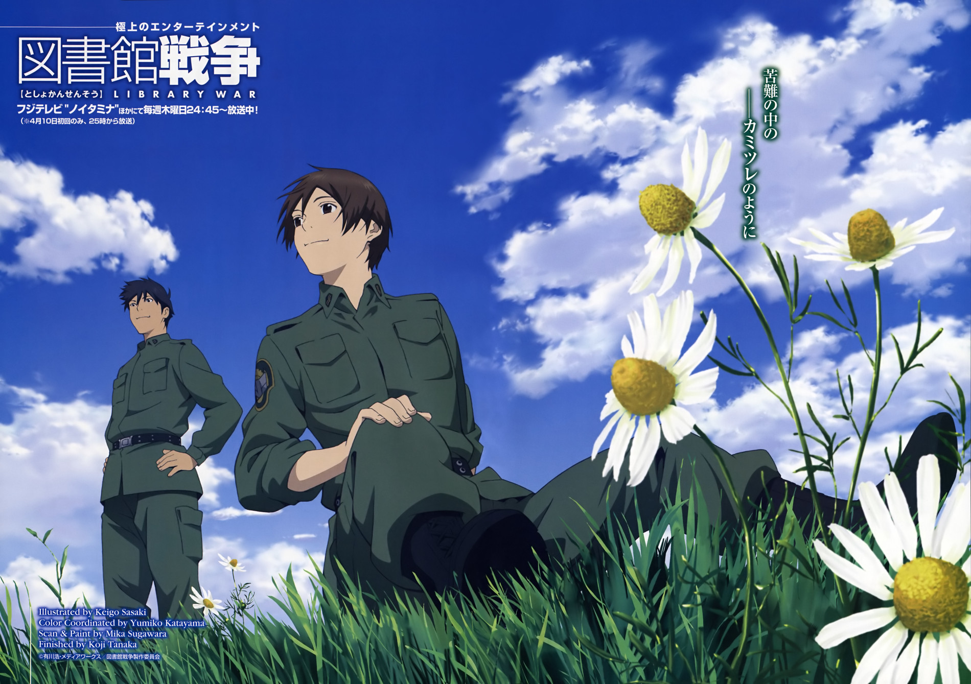 Toshokan Sensou: Kakumei no Tsubasa

