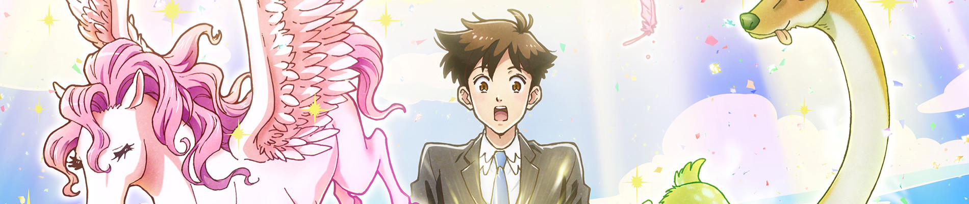 Tenchi Souzou Design-bu
