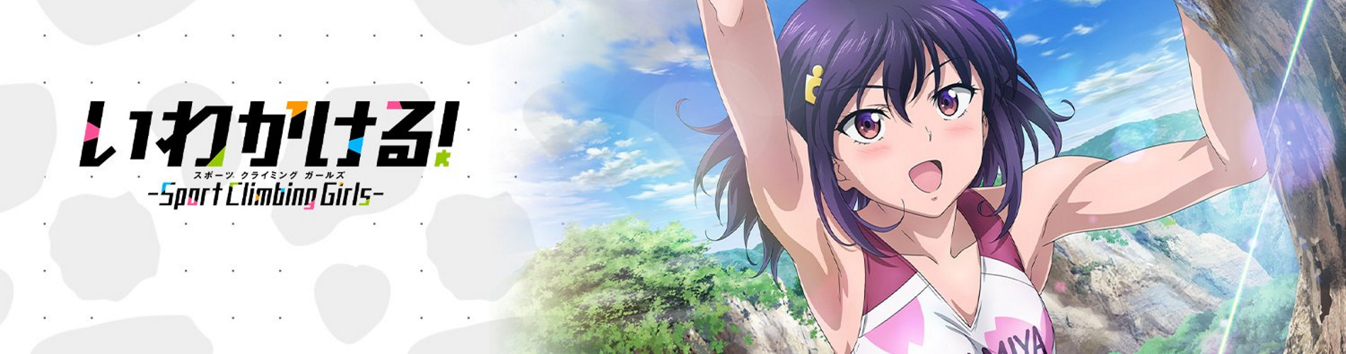 Iwa Kakeru!: Sport Climbing Girls
