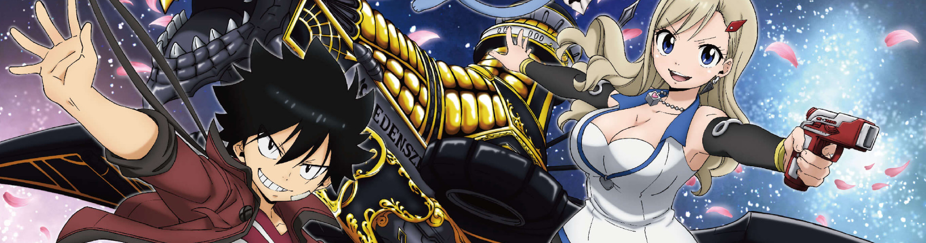 Edens Zero
