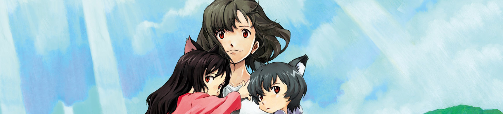 Ookami Kodomo no Ame to Yuki

