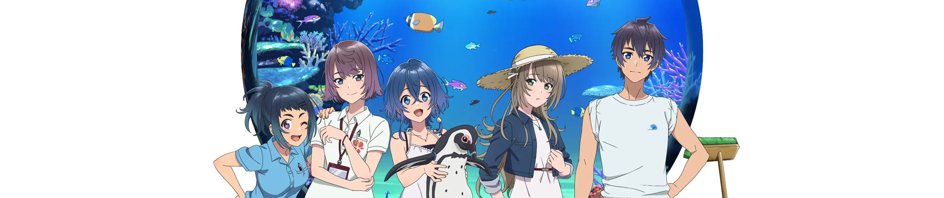 Shiroi Suna no Aquatope
