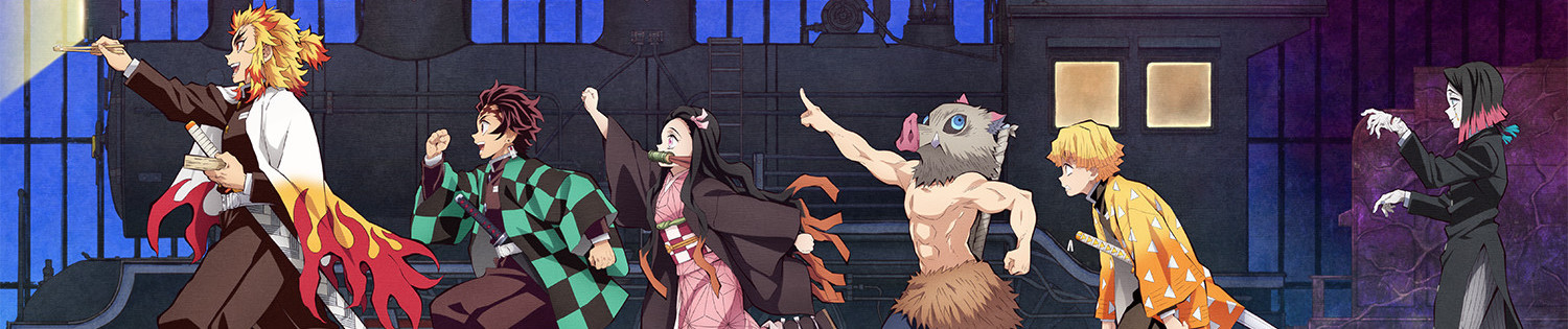 Kimetsu no Yaiba: Mugen Ressha-hen
