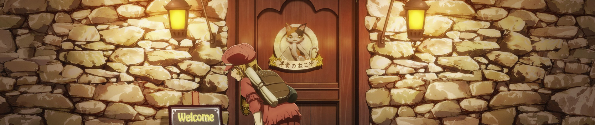 Isekai Shokudou 2
