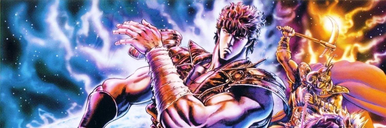 Hokuto no Ken Movie
