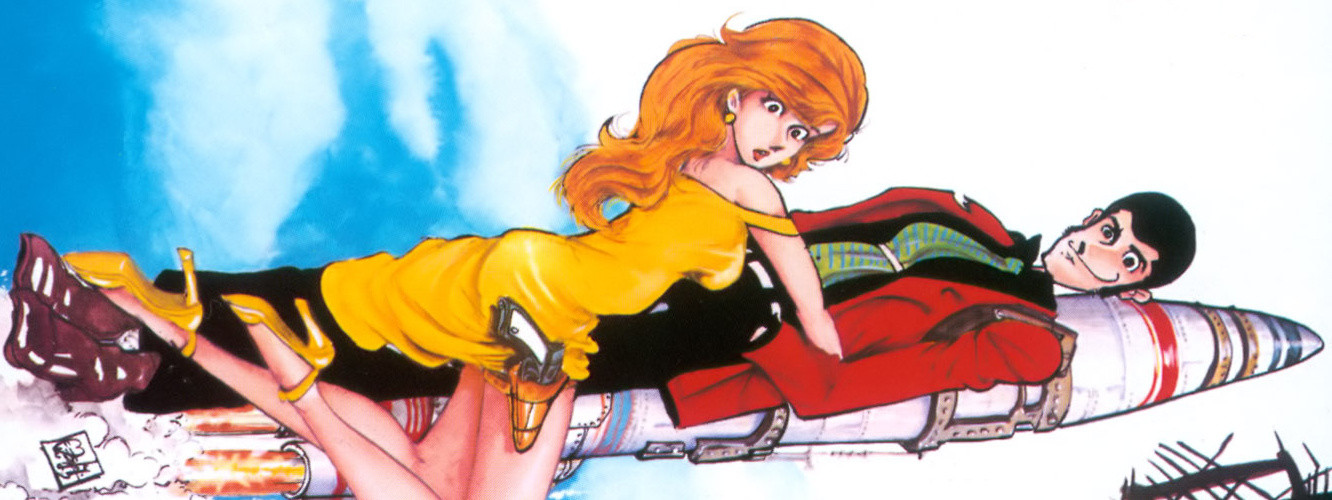 Lupin III: Part II
