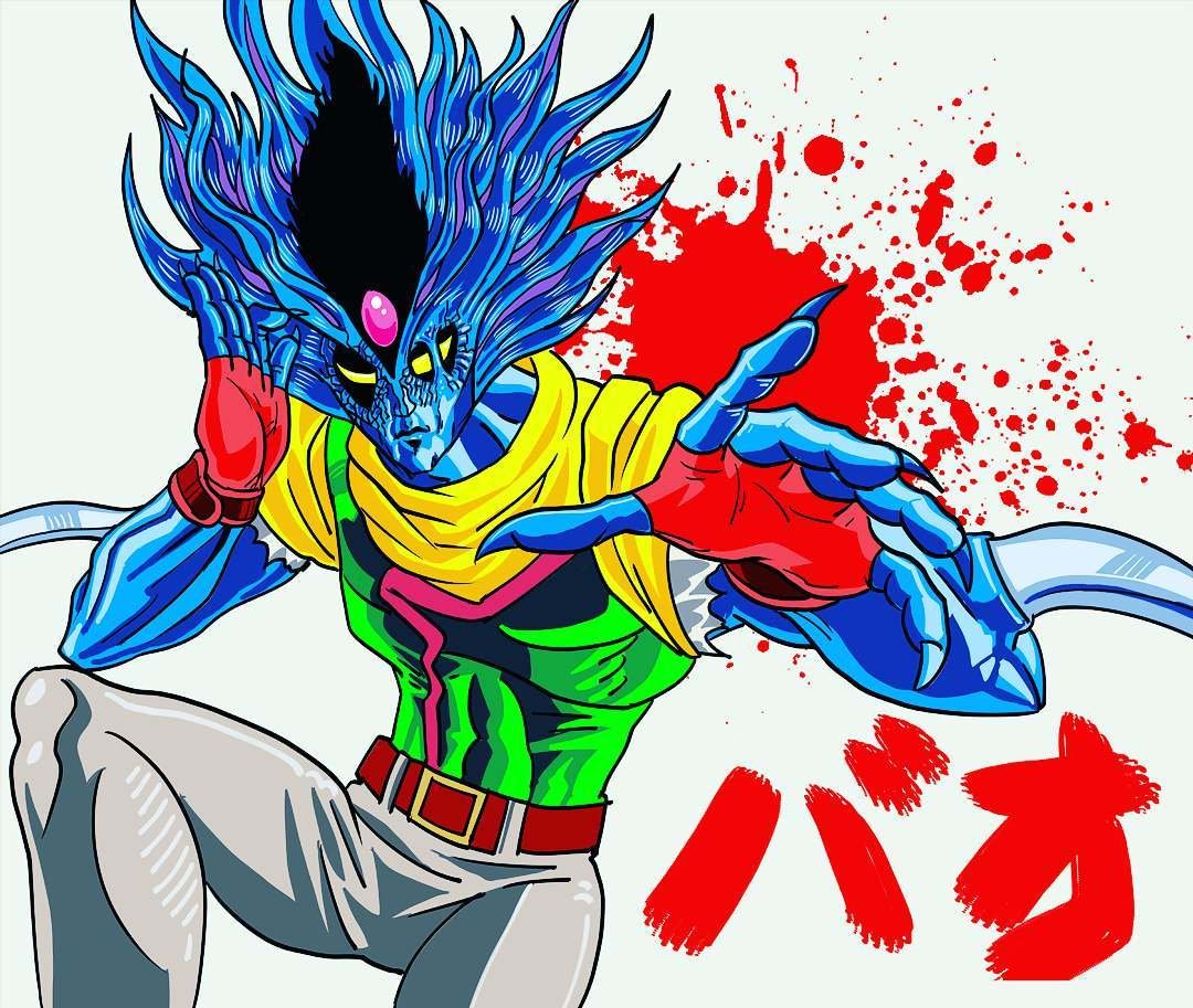Baoh Raihousha

