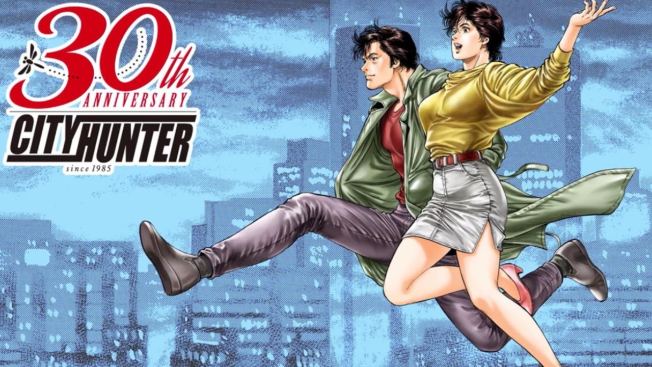 City Hunter
