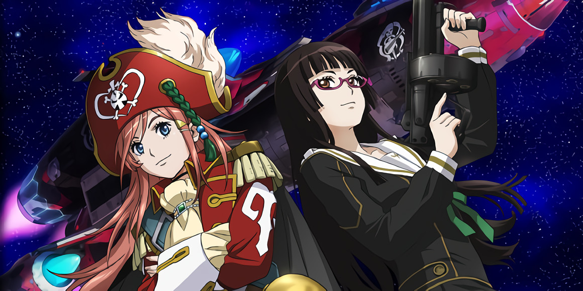 Mouretsu Pirates: Abyss of Hyperspace
