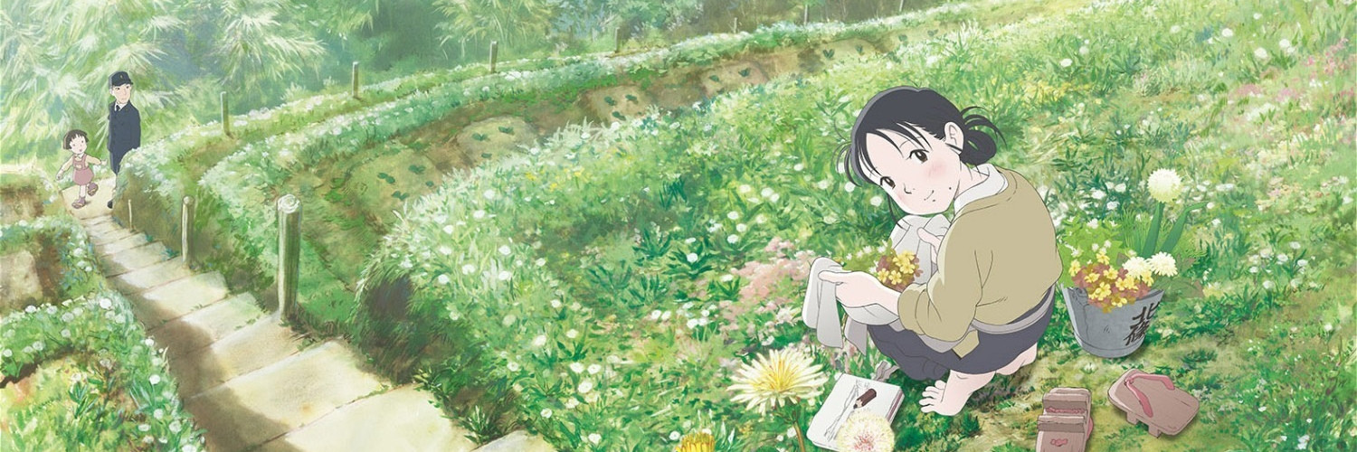 Kono Sekai no Katasumi ni