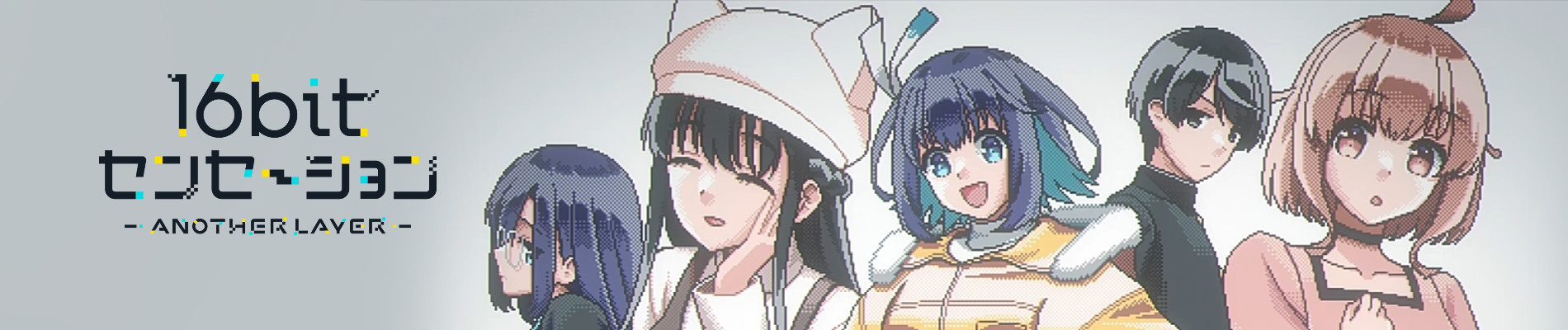 16bit Sensation: Another Layer
