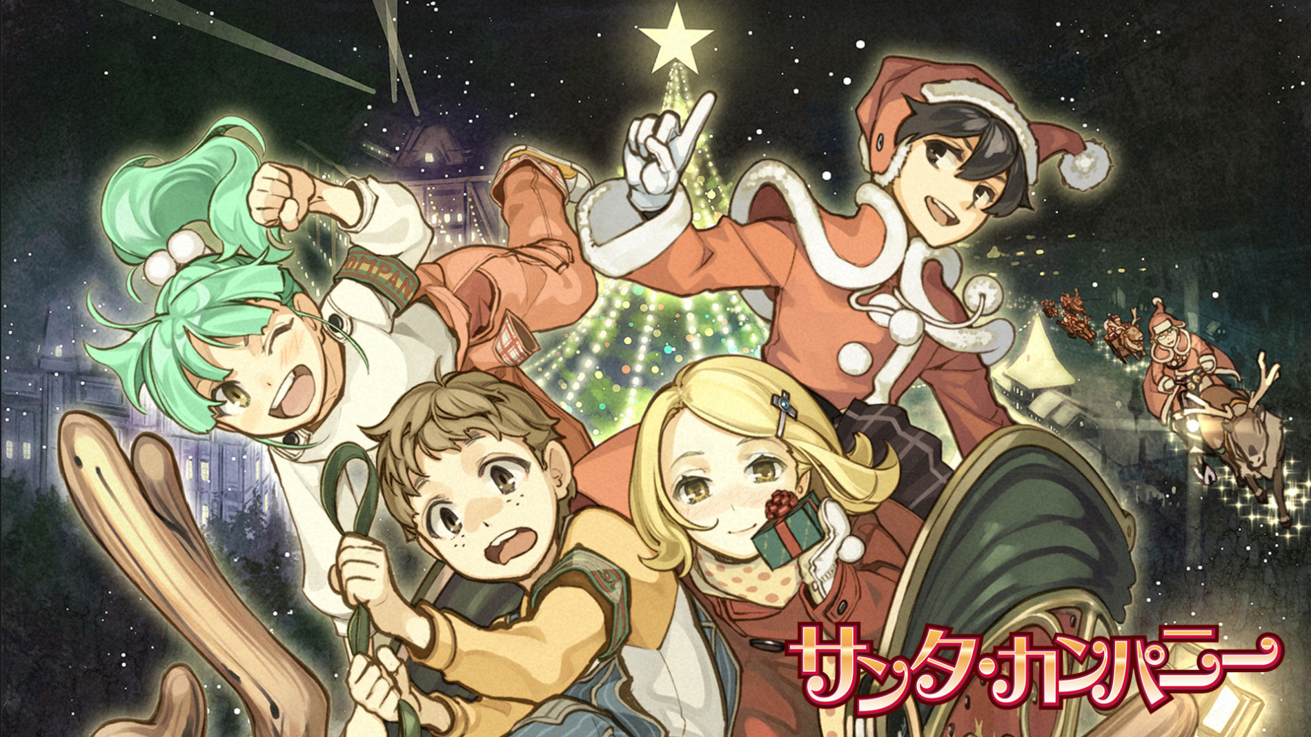 Santa Company
