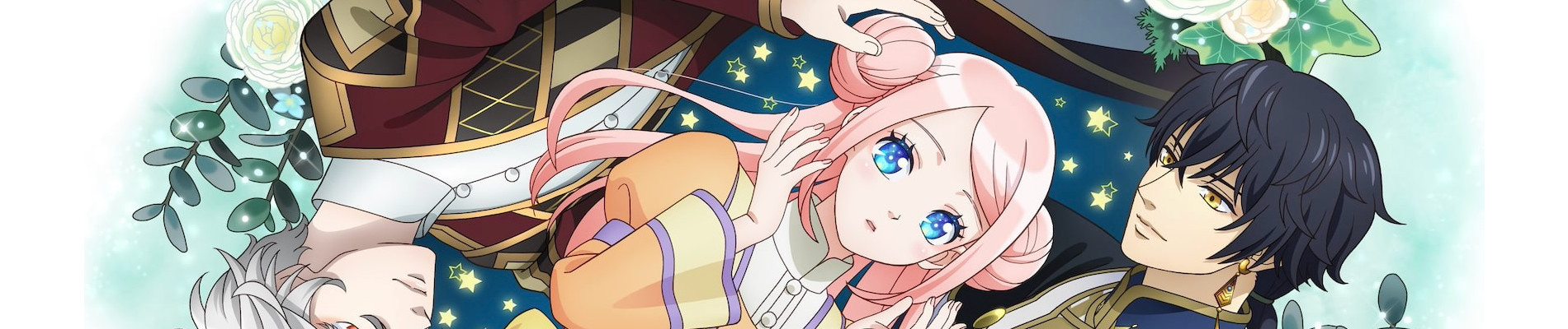 Hoshifuru Oukoku no Nina
