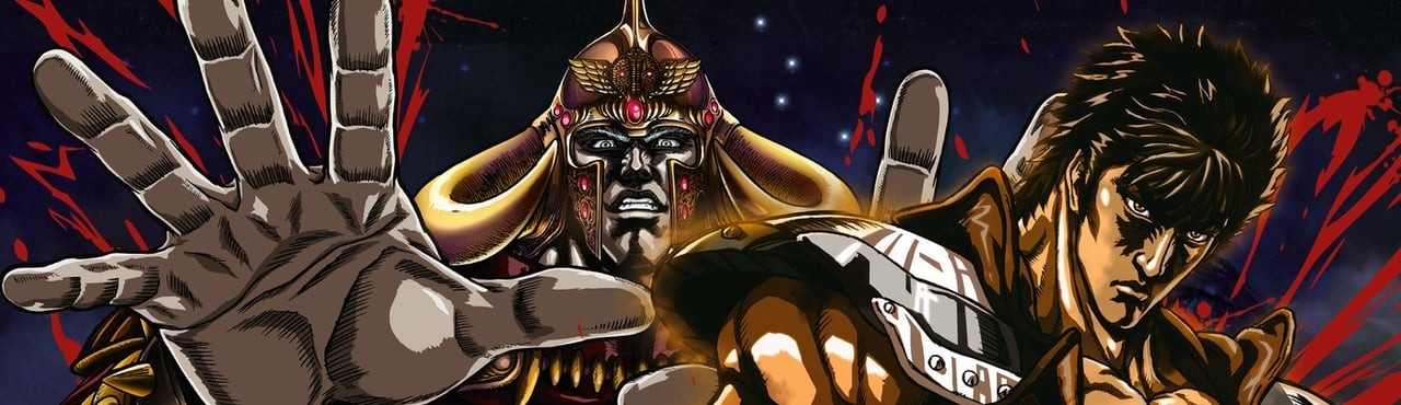 Hokuto no Ken: Raoh Gaiden Junai-hen
