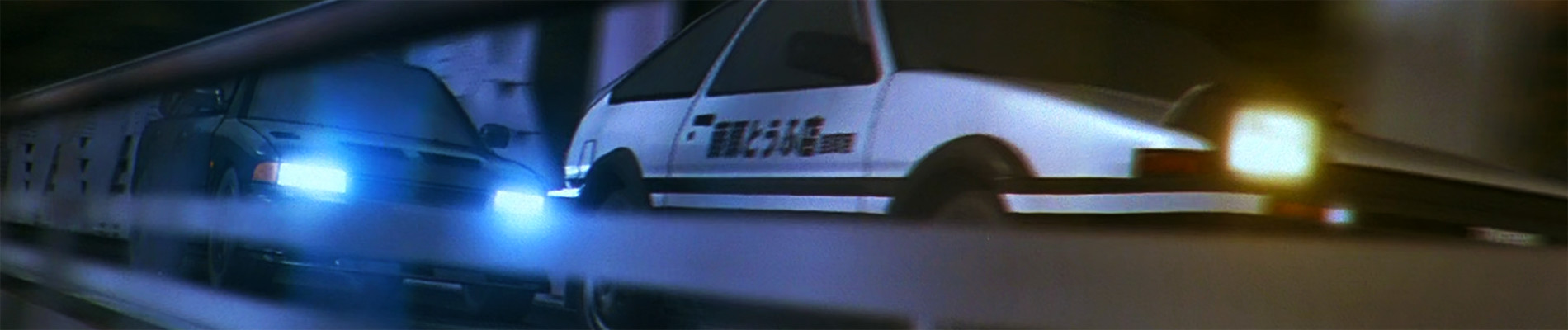 Initial D Third Stage

