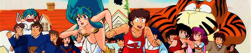 Urusei Yatsura Movie 5: Kanketsu-hen
