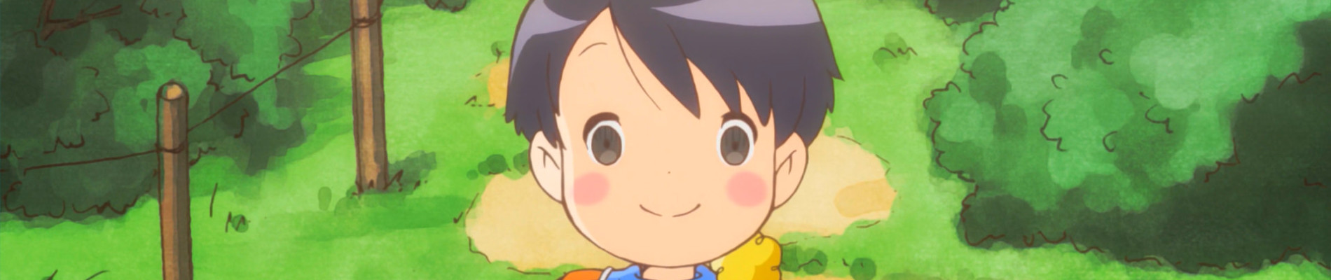 Ookii 1 Nensei to Chiisana 2 Nensei
