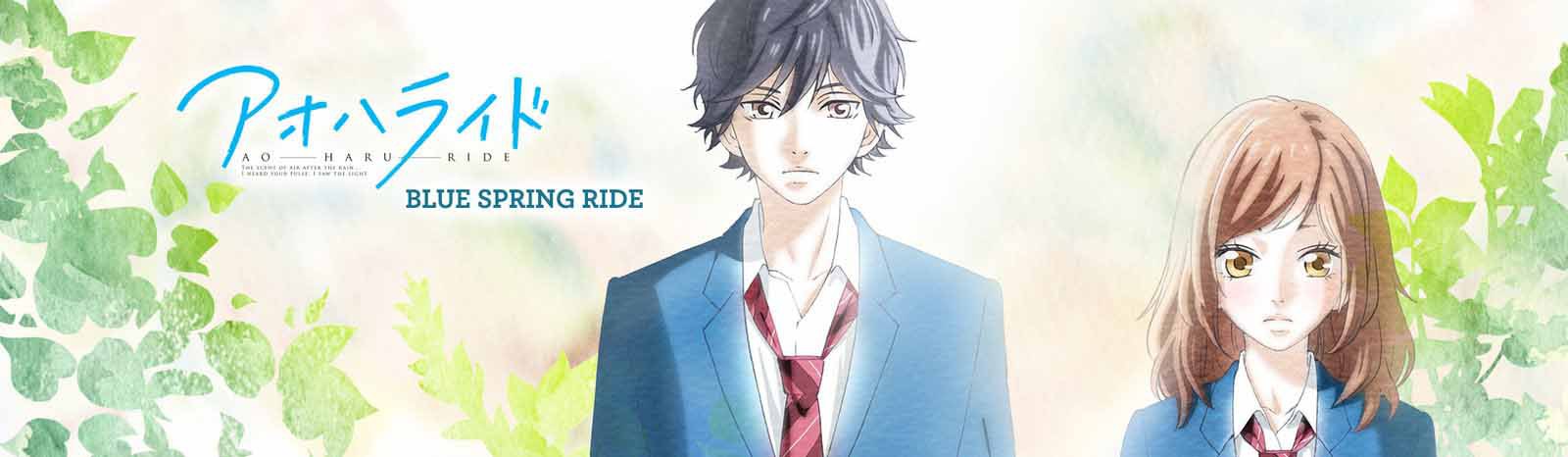 Ao Haru Ride
