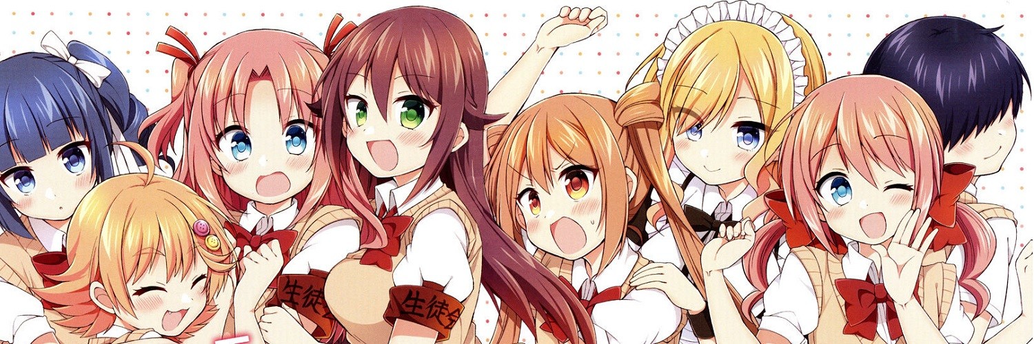 Himegoto
