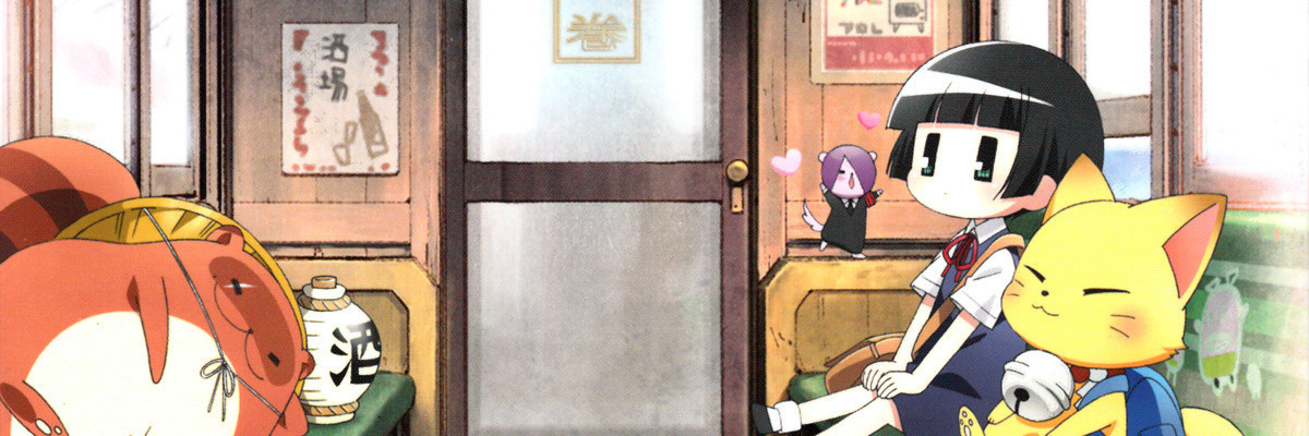 Gugure! Kokkuri-san
