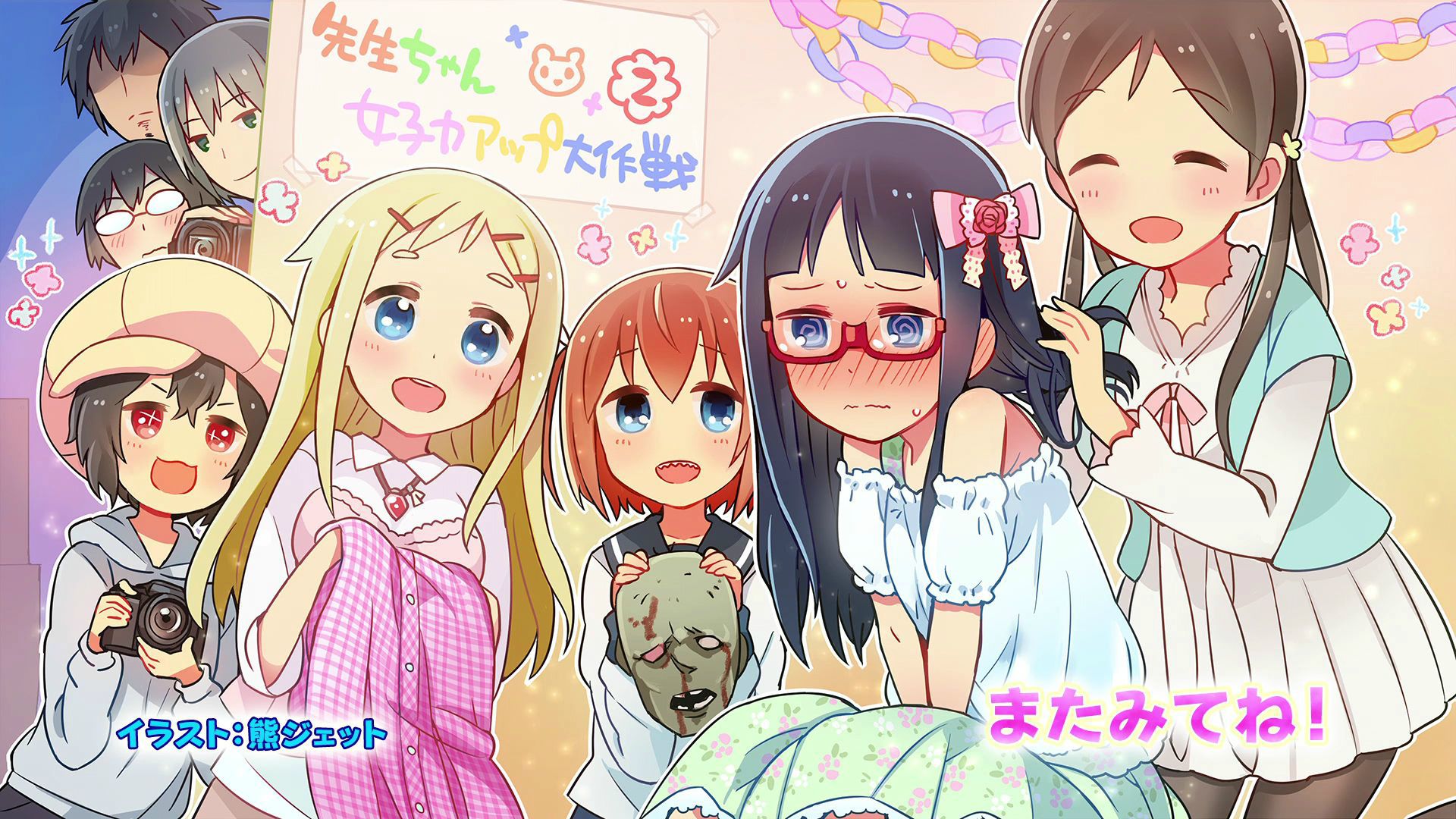 Denki-gai no Honya-san
