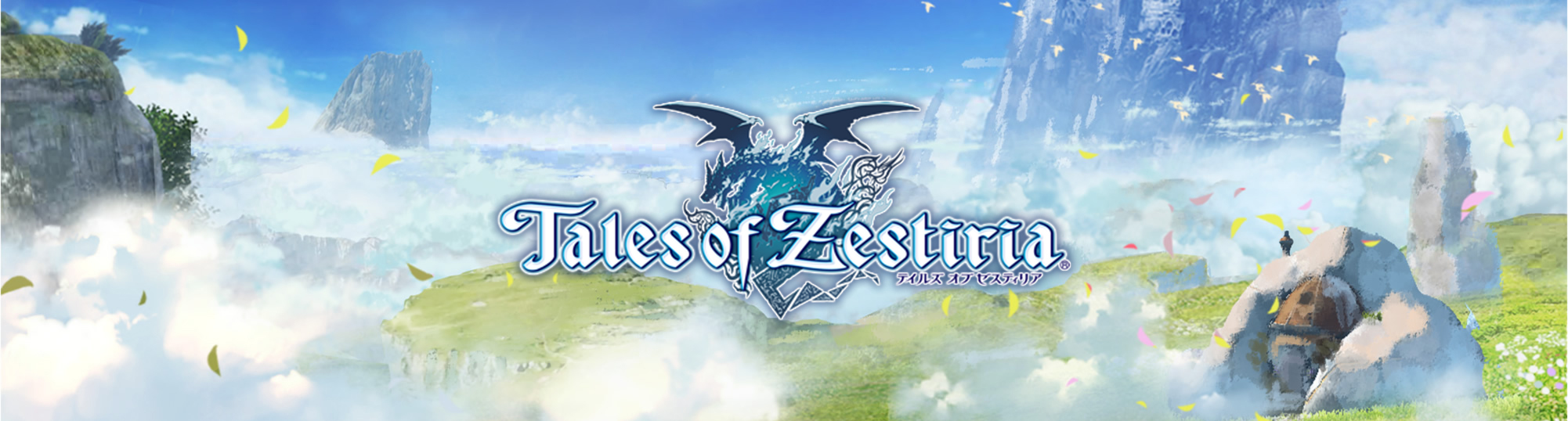 Tales of Zestiria: Doushi no Yoake
