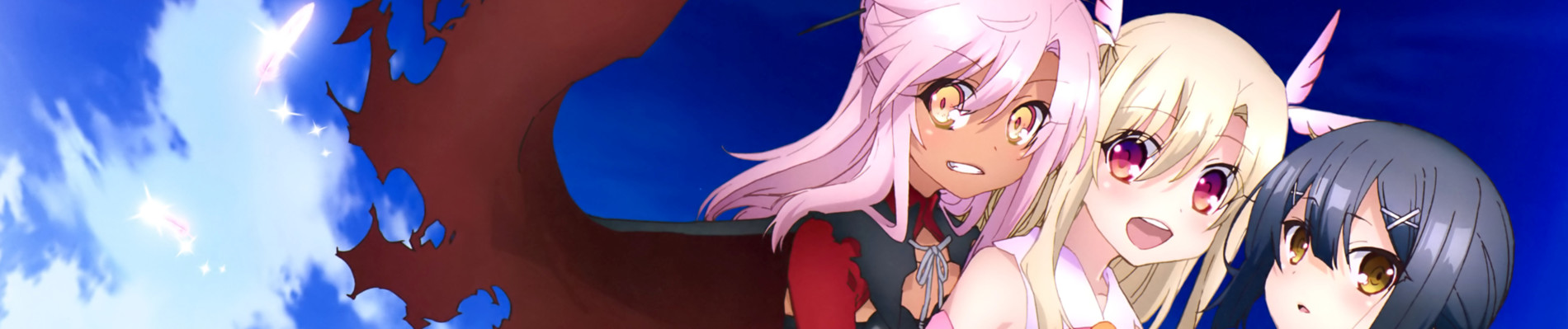 Fate/kaleid liner Prisma☆Illya 2wei Herz!