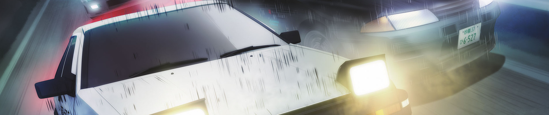 New Initial D Movie: Legend 2 - Tousou
