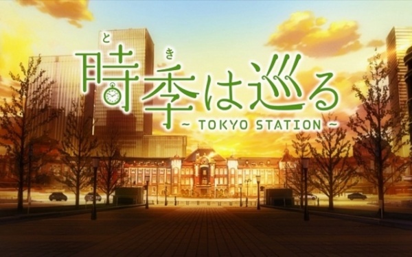 Toki wa Meguru: Tokyo Station
