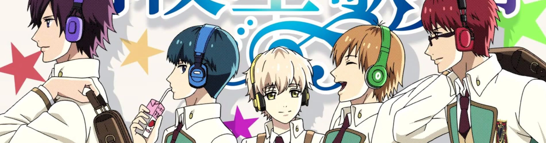 Starmyu
