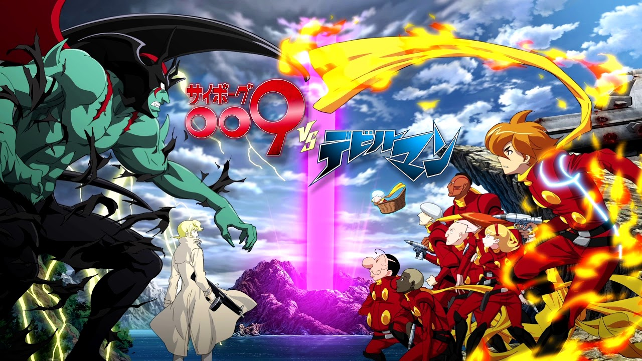 Cyborg 009 VS Devilman
