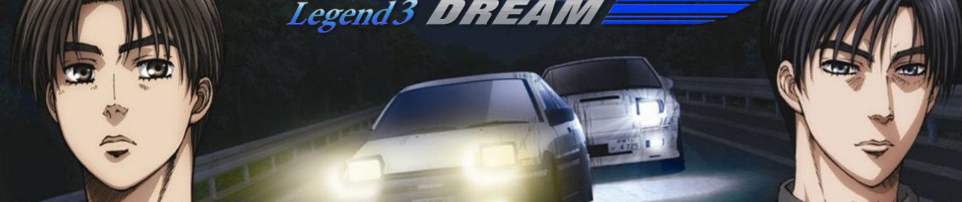 New Initial D Movie: Legend 3 - Mugen
