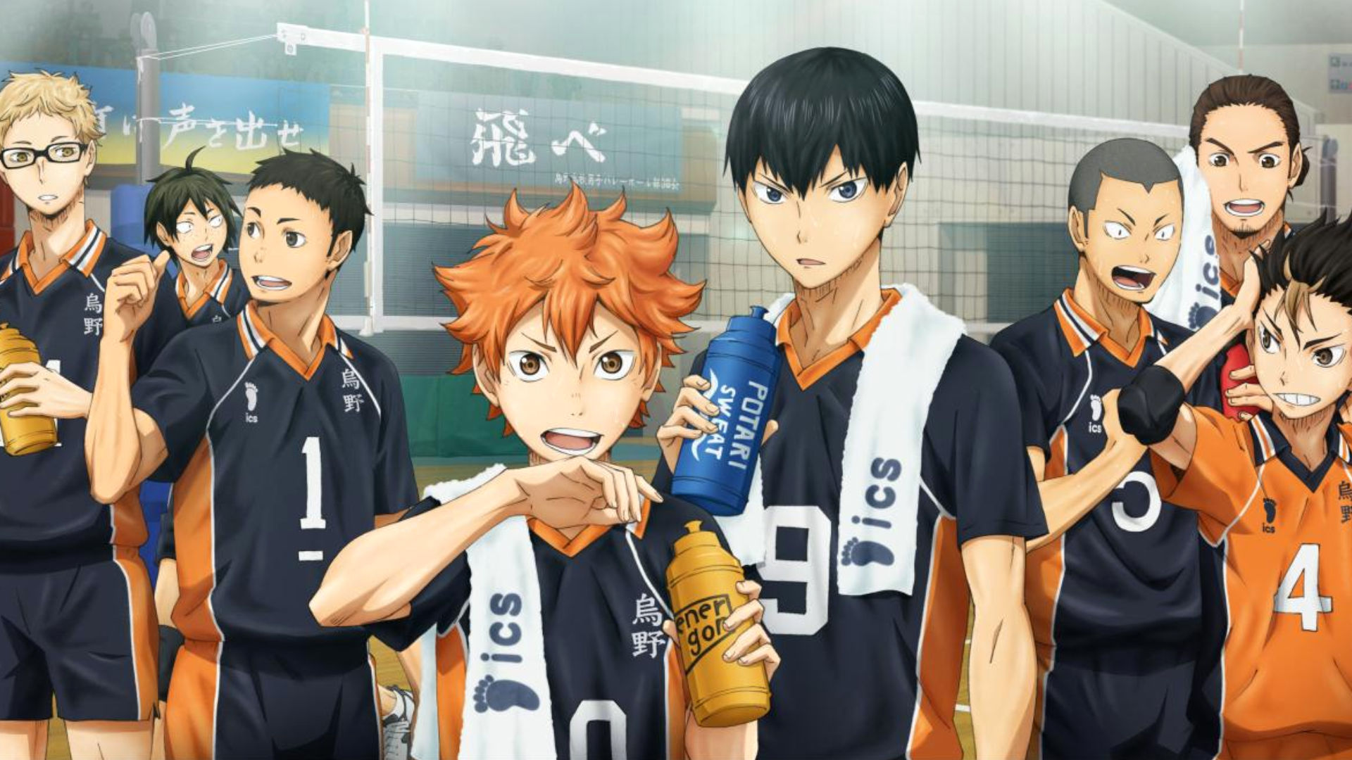 Haikyuu!!: vs. "Akaten"