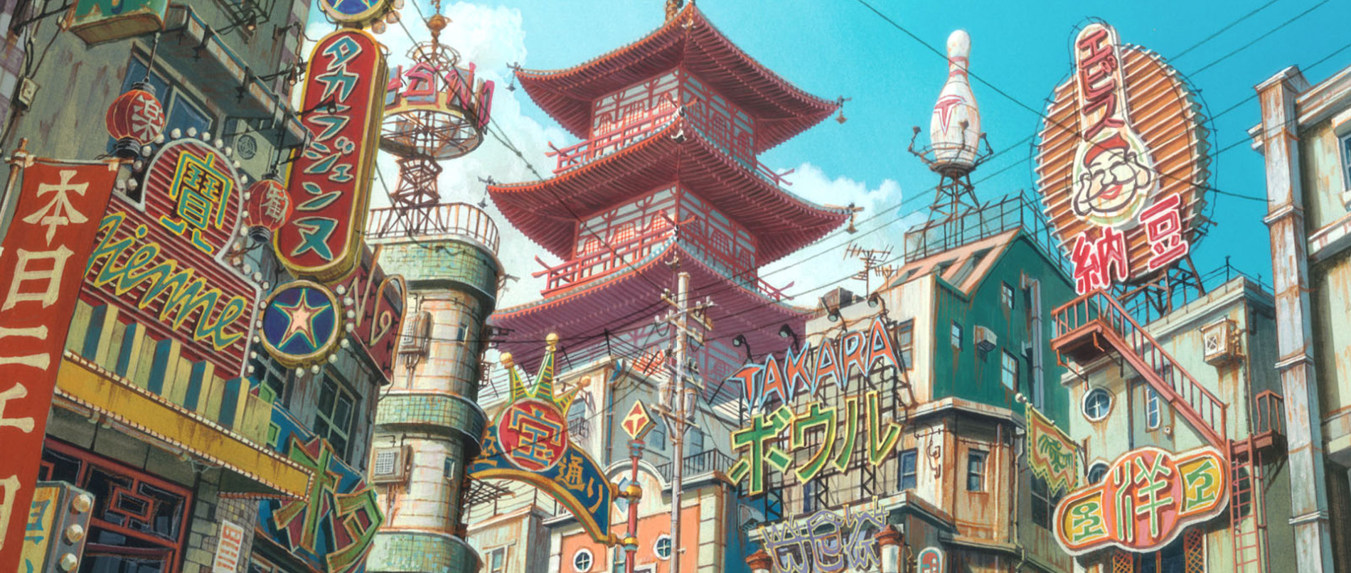 Tekkon Kinkreet
