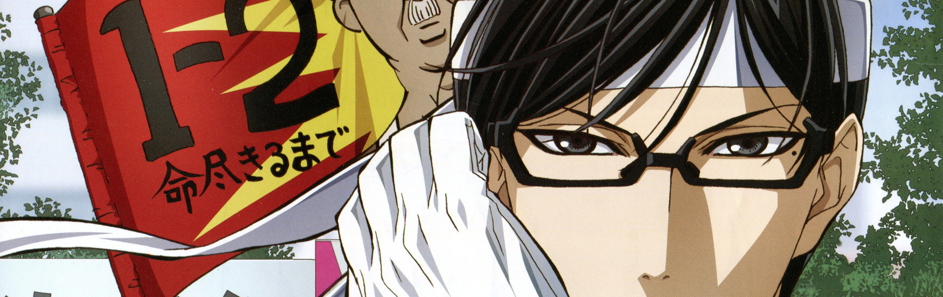 Sakamoto Desu ga?
