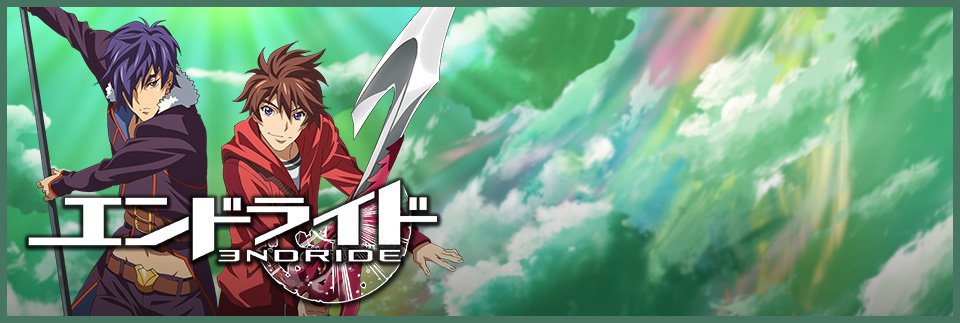 Endride
