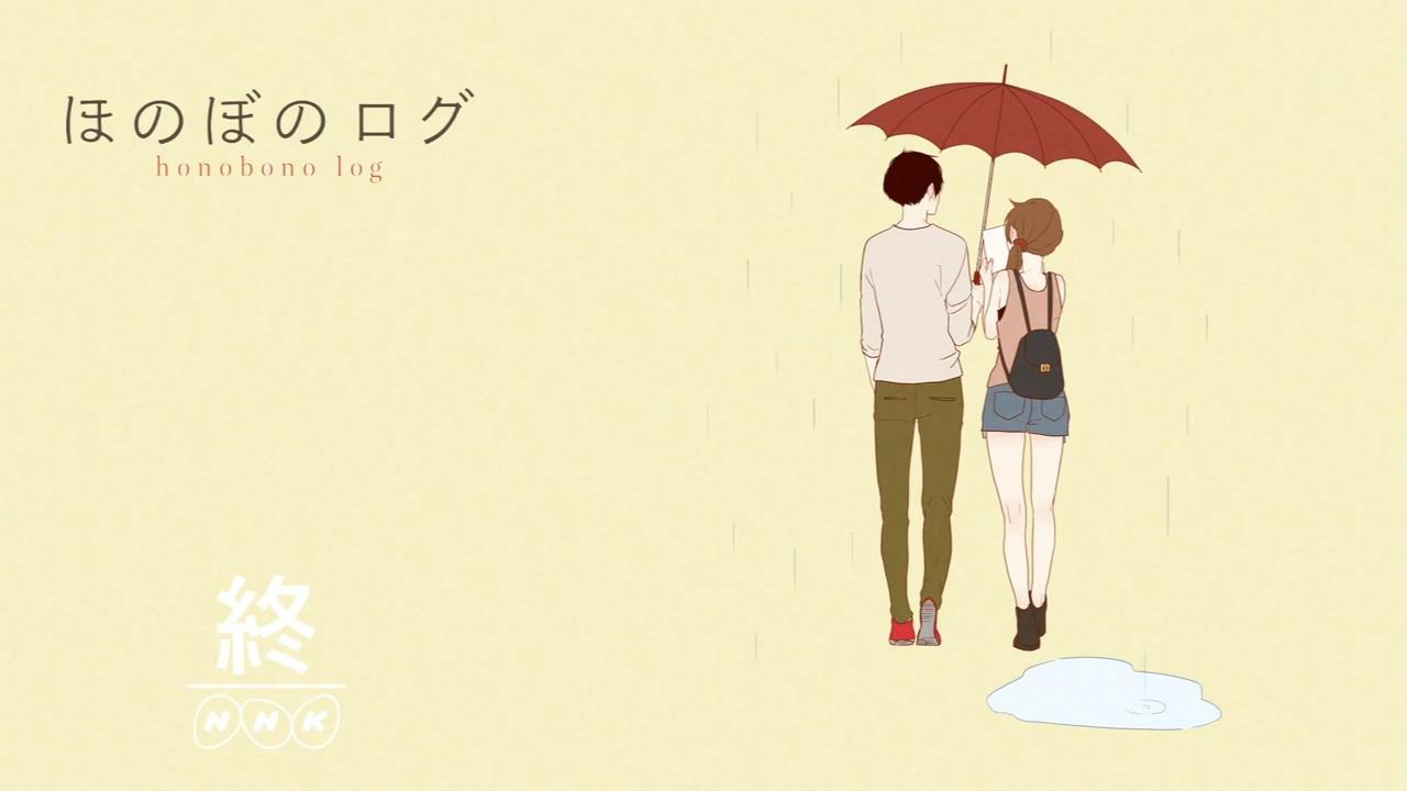 Honobono Log
