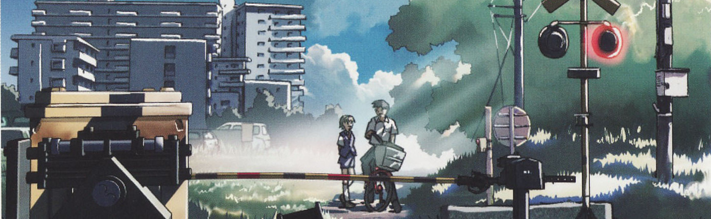 Hoshi no Koe
