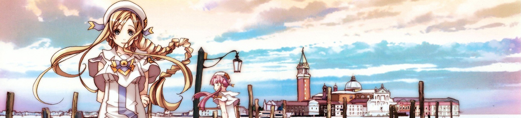 Aria the OVA: Arietta