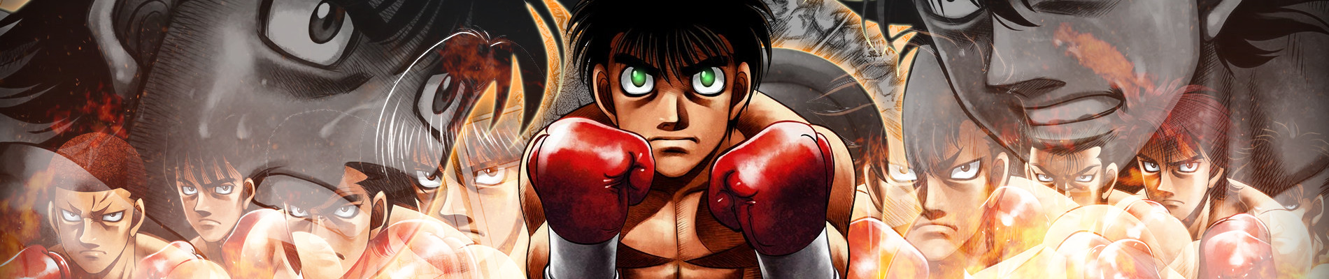 Hajime no Ippo

