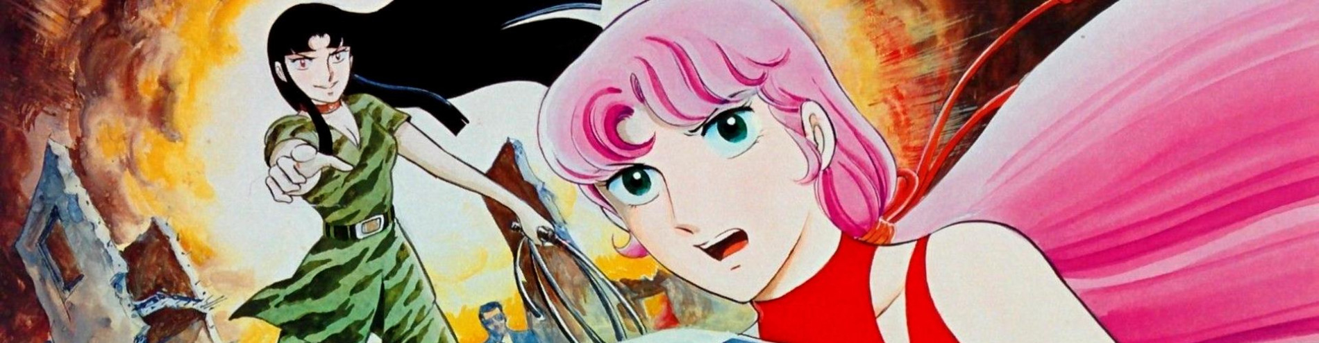 Sukeban Deka
