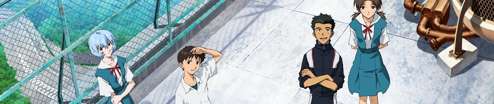 Evangelion: 1.0 You Are (Not) Alone
