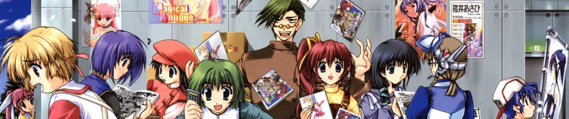 Comic Party
