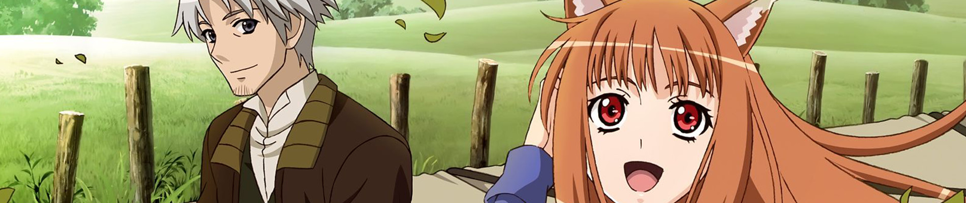 Ookami to Koushinryou