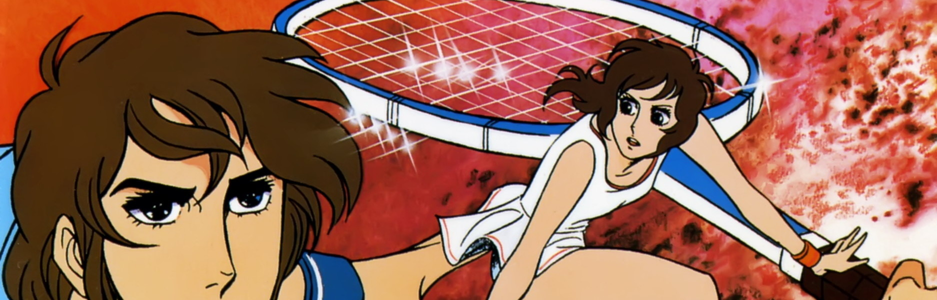 Ace wo Nerae! (1979)
